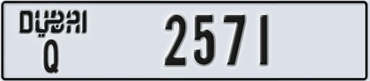 UAE License Plate Dubai Q 2571