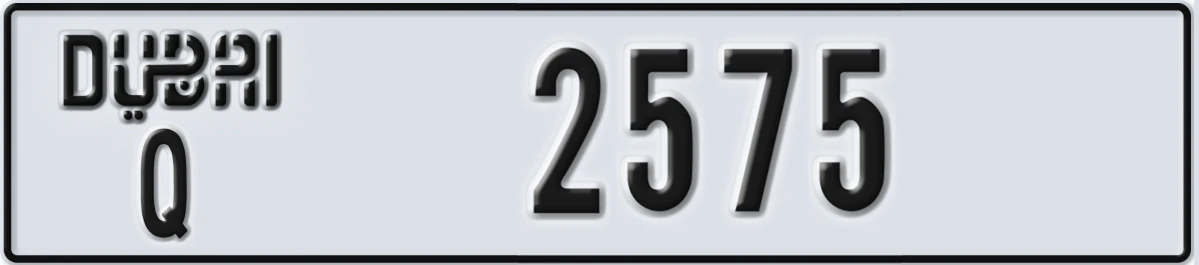 UAE License Plate Dubai Q 2575