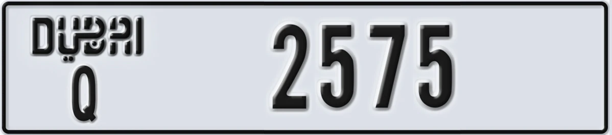 UAE License Plate Dubai Q 2575