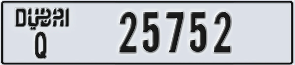UAE License Plate Dubai Q 25752