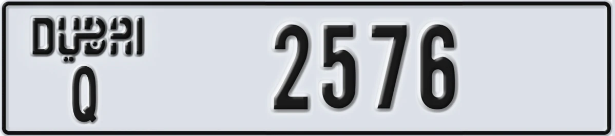 UAE License Plate Dubai Q 2576