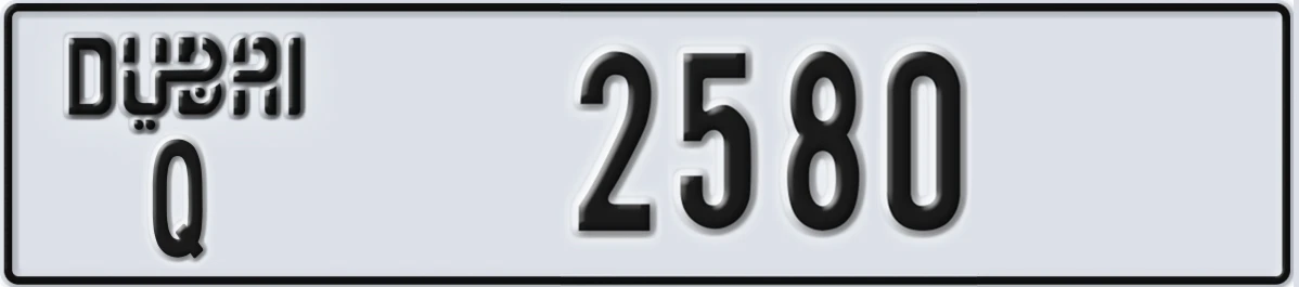 UAE License Plate Dubai Q 2580
