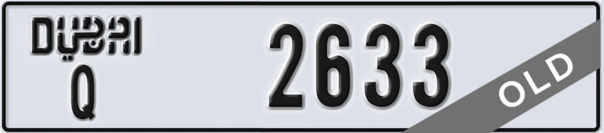 UAE License Plate Dubai Q 2633