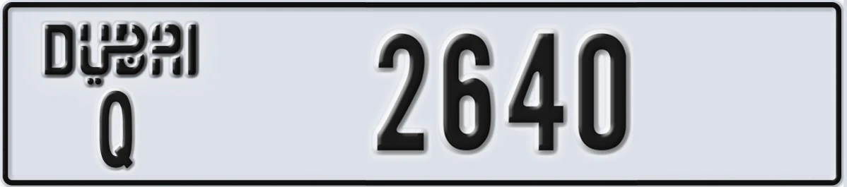 UAE License Plate Dubai Q 2640
