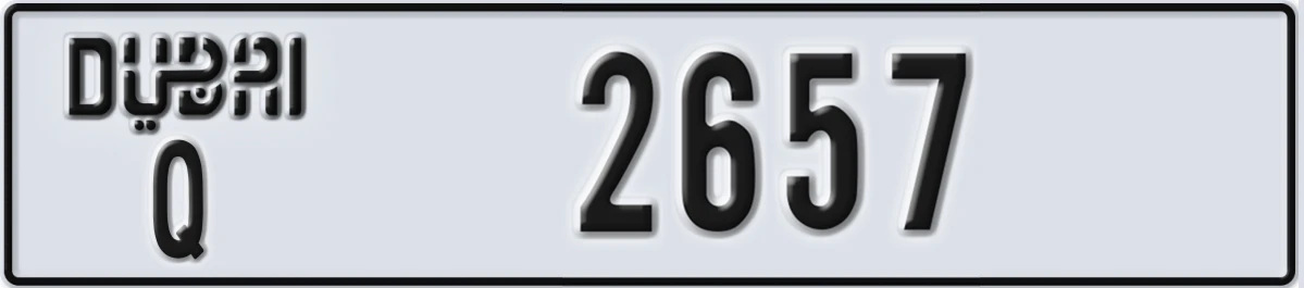UAE License Plate Dubai Q 2657