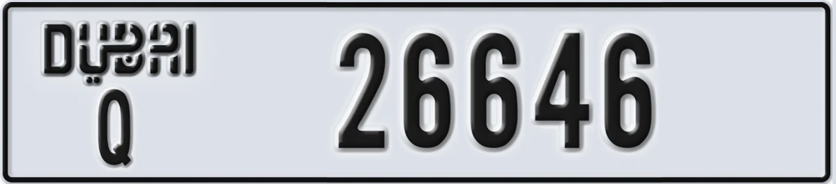 UAE License Plate Dubai Q 26646