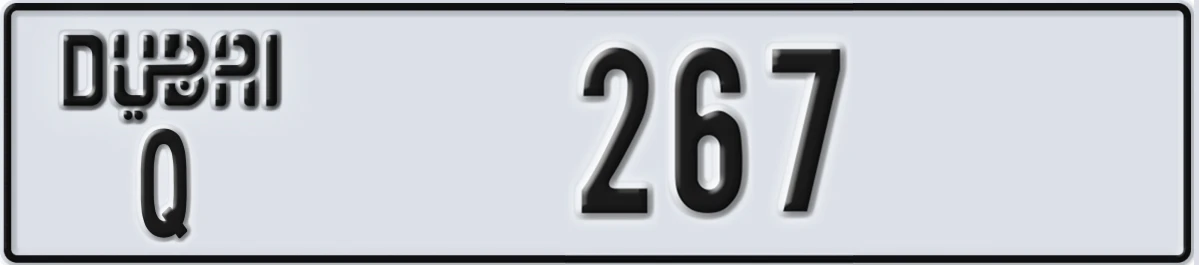 UAE License Plate Dubai Q 267