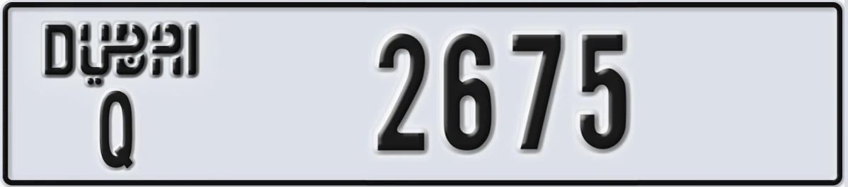 UAE License Plate Dubai Q 2675