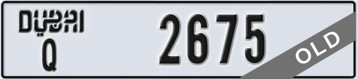 UAE License Plate Dubai Q 2675