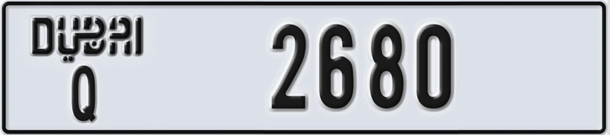 UAE License Plate Dubai Q 2680