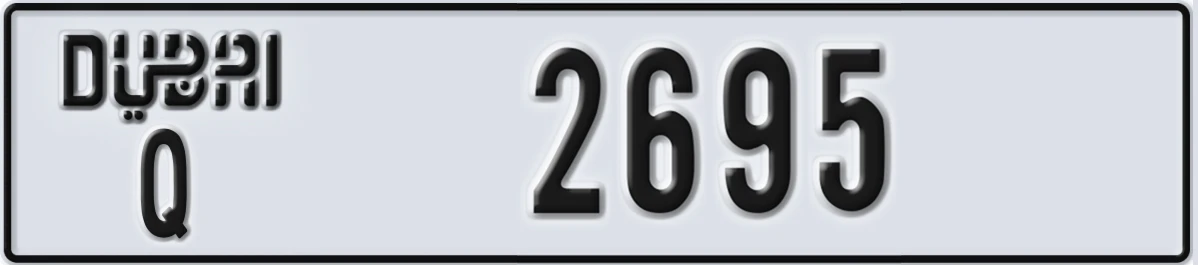UAE License Plate Dubai Q 2695