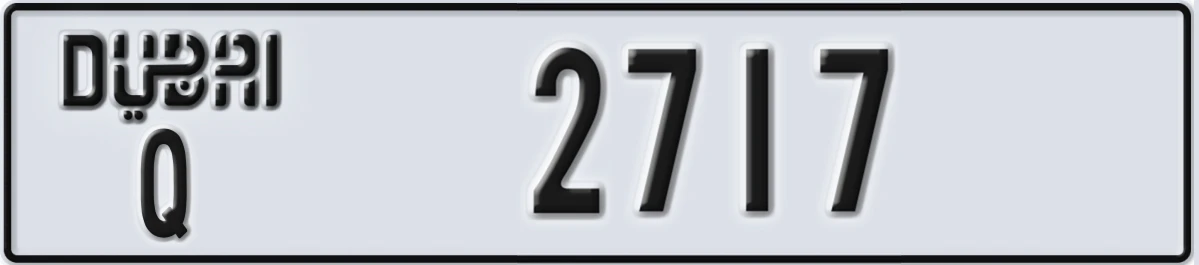 UAE License Plate Dubai Q 2717