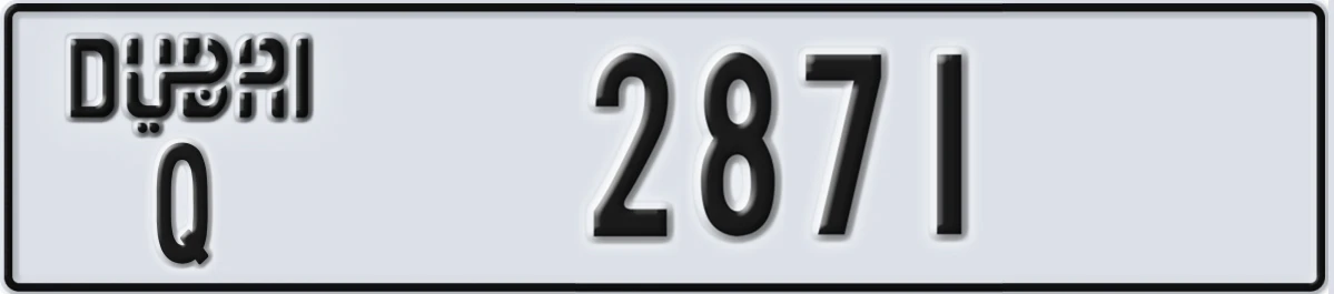 UAE License Plate Dubai Q 2871