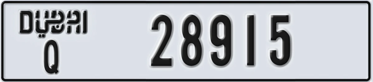 UAE License Plate Dubai Q 28915