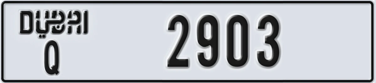 UAE License Plate Dubai Q 2903