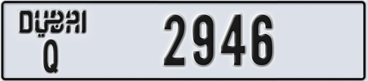 UAE License Plate Dubai Q 2946