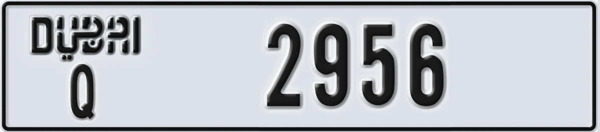 UAE License Plate Dubai Q 2956