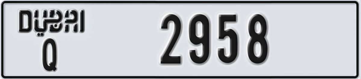 UAE License Plate Dubai Q 2958
