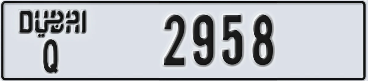 UAE License Plate Dubai Q 2958