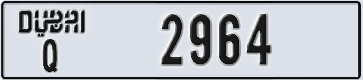 UAE License Plate Dubai Q 2964