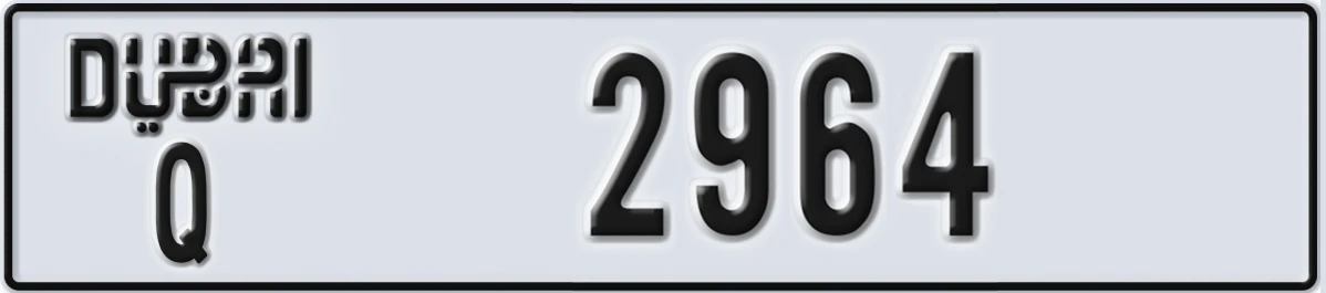 UAE License Plate Dubai Q 2964