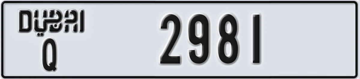 UAE License Plate Dubai Q 2981