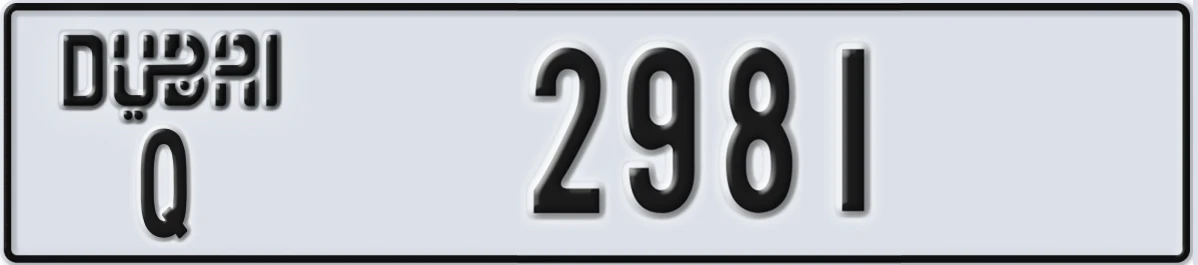 UAE License Plate Dubai Q 2981