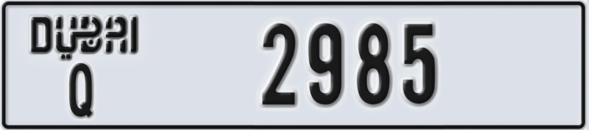 UAE License Plate Dubai Q 2985