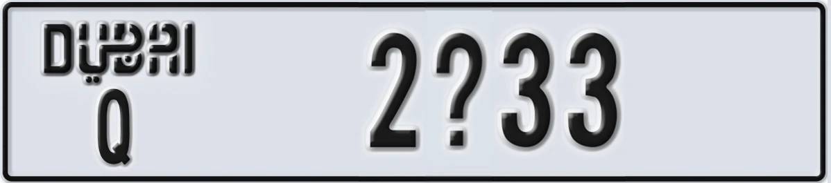 UAE License Plate Dubai Q 2X33