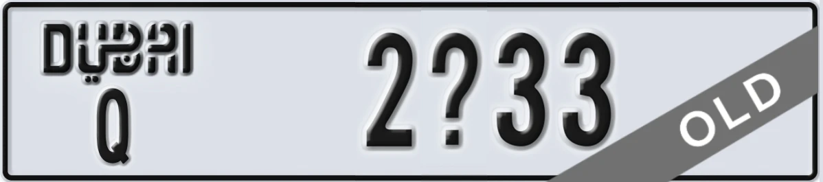 UAE License Plate Dubai Q 2X33