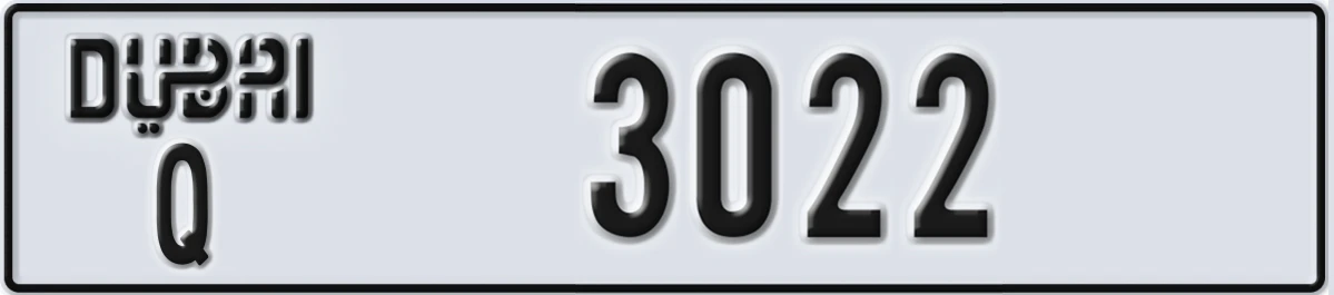UAE License Plate Dubai Q 3022