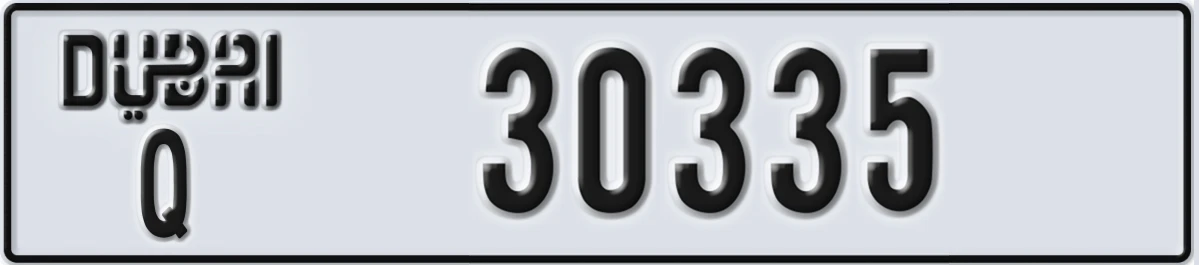 UAE License Plate Dubai Q 30335