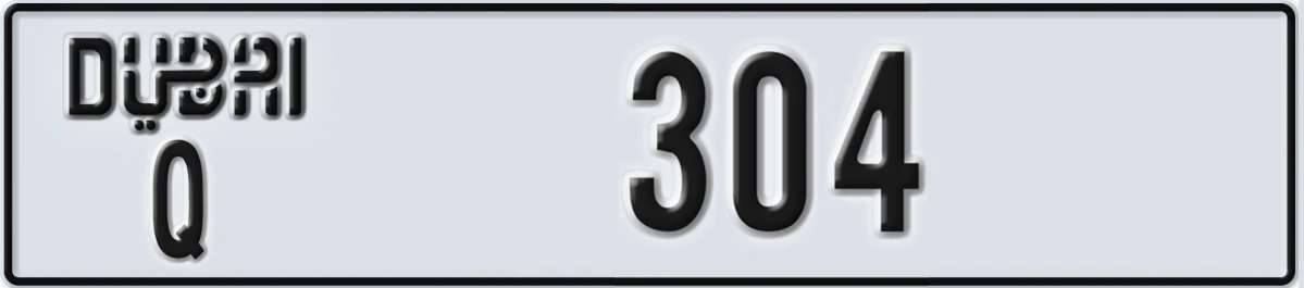 UAE License Plate Dubai Q 304