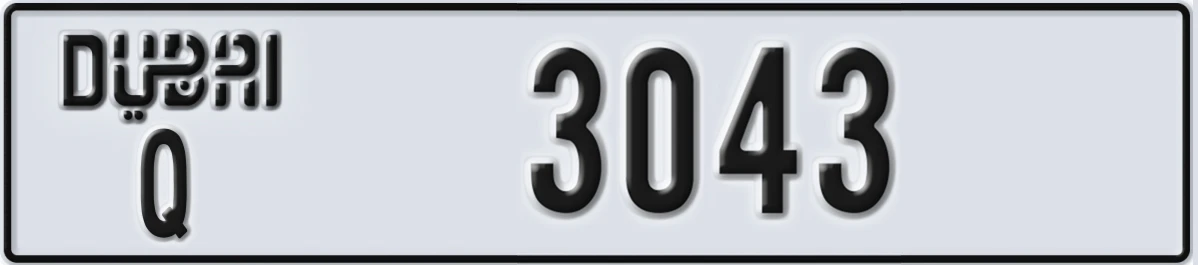 UAE License Plate Dubai Q 3043