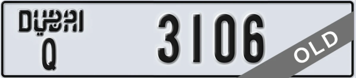 UAE License Plate Dubai Q 3106