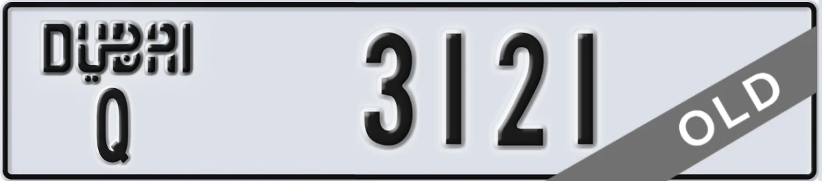 UAE License Plate Dubai Q 3121