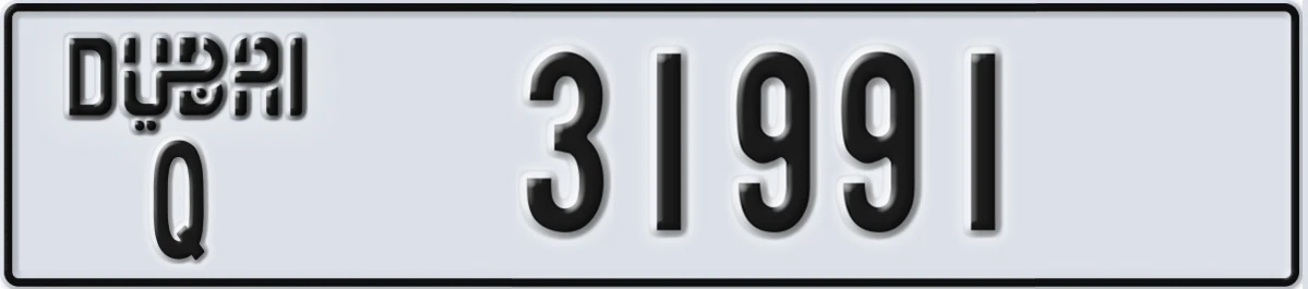 UAE License Plate Dubai Q 31991