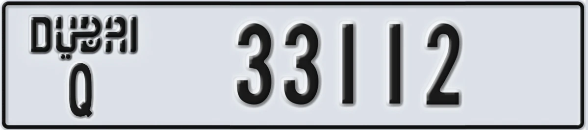 UAE License Plate Dubai Q 33112
