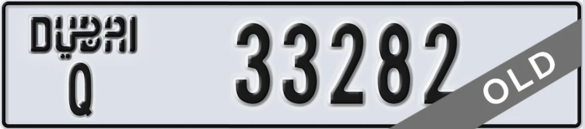 UAE License Plate Dubai Q 33282