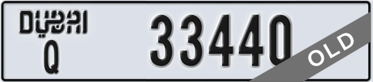 UAE License Plate Dubai Q 33440