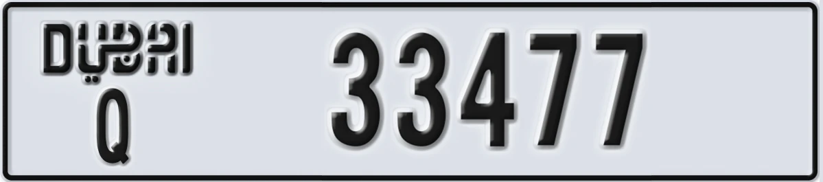 UAE License Plate Dubai Q 33477