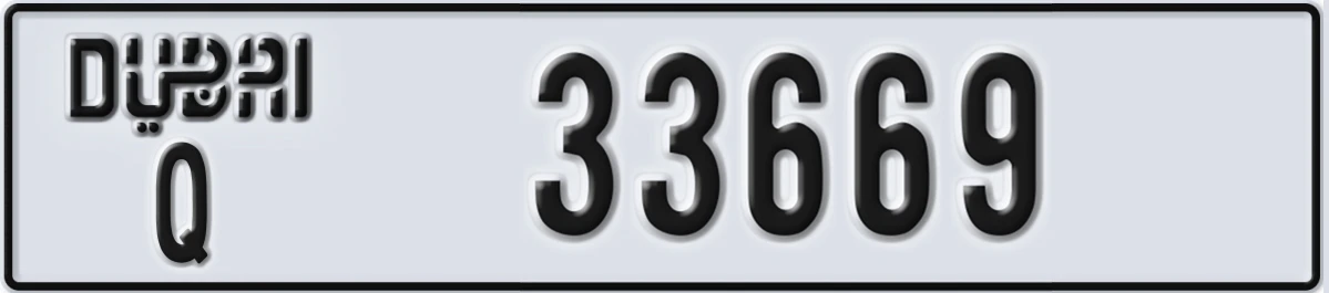 UAE License Plate Dubai Q 33669