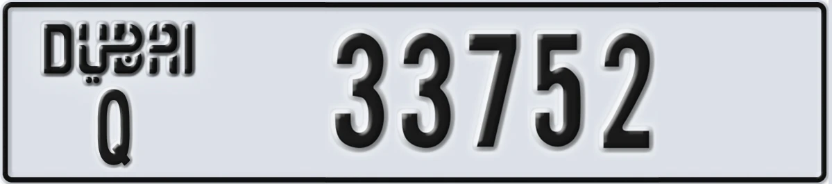 UAE License Plate Dubai Q 33752