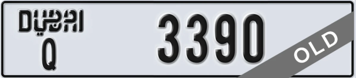 UAE License Plate Dubai Q 3390