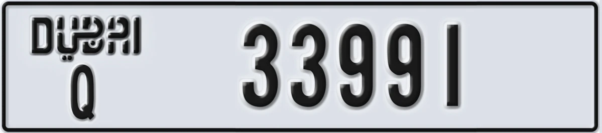 UAE License Plate Dubai Q 33991