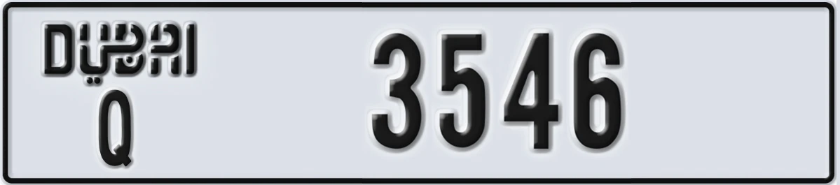 UAE License Plate Dubai Q 3546