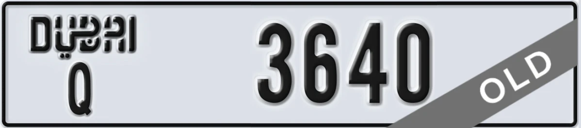 UAE License Plate Dubai Q 3640