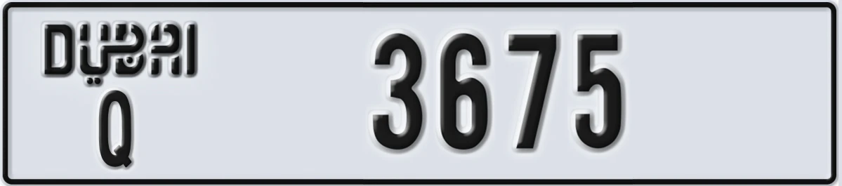 UAE License Plate Dubai Q 3675