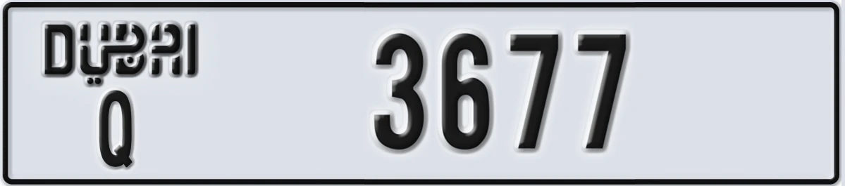 UAE License Plate Dubai Q 3677