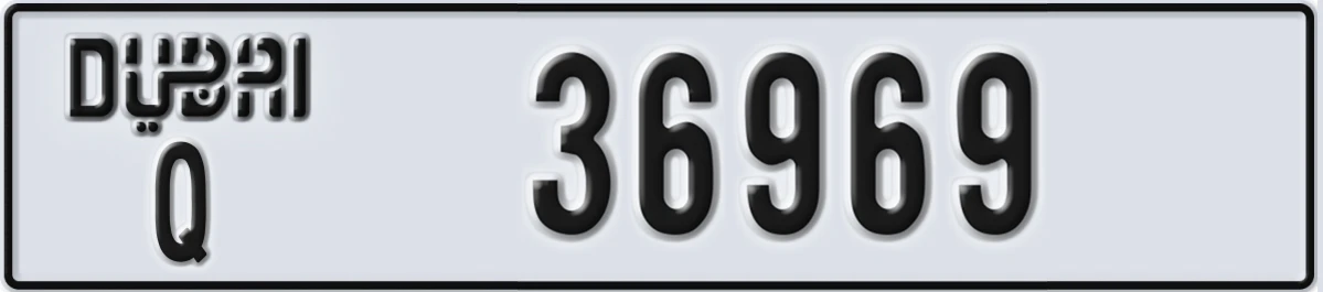 UAE License Plate Dubai Q 36969